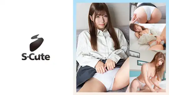 229SCUTE-1559 のアイキャッチ画像