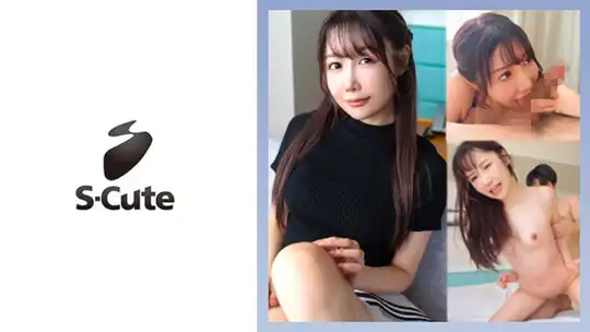 229SCUTE-1562 のアイキャッチ画像