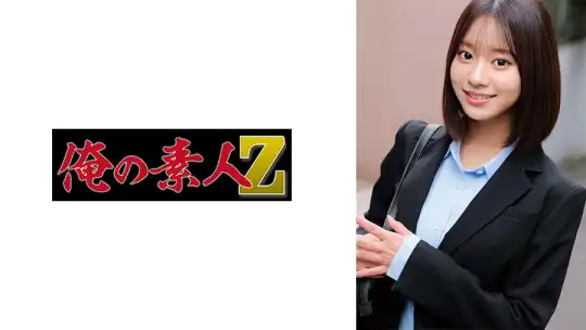 230ORECZ-487 のアイキャッチ画像
