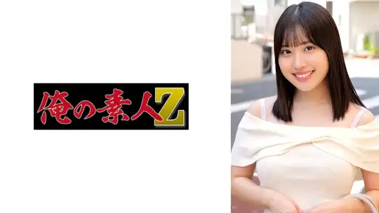 230ORECZ-515 のアイキャッチ画像