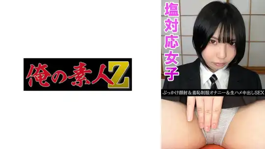 230OREV-157 のアイキャッチ画像