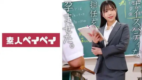 748SPAY-746 のアイキャッチ画像