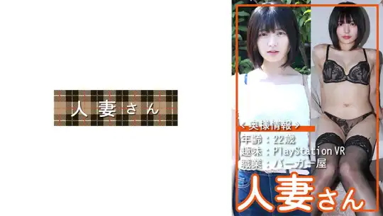 776HDSN-090 のアイキャッチ画像