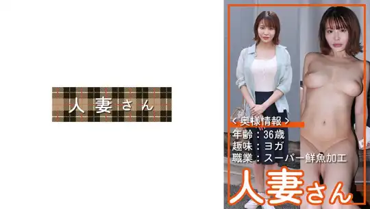 776HDSN-091 のアイキャッチ画像