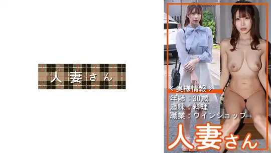 776HDSN-094 のアイキャッチ画像