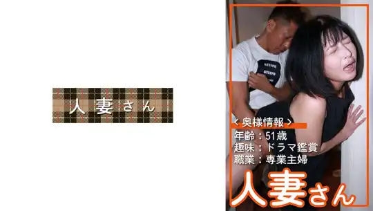 776HDSN-096 のアイキャッチ画像