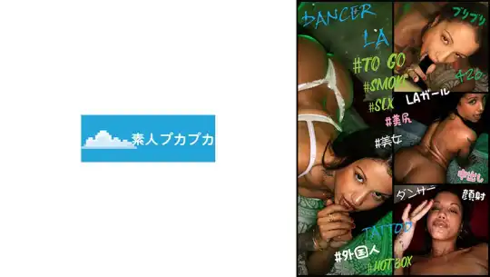 826PKPK-122 のアイキャッチ画像