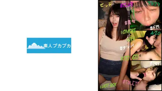 826PKPK-125 のアイキャッチ画像