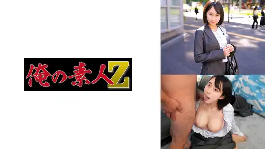 230ORECZ-519 のアイキャッチ画像