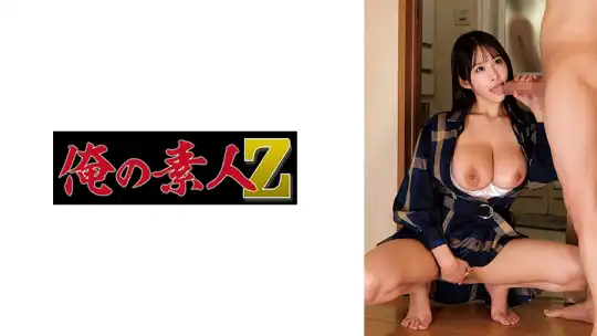 230ORECZ-521 のアイキャッチ画像