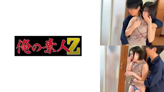 230ORECZ-523 のアイキャッチ画像