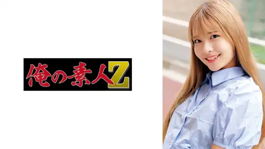 230ORECZ-542 のアイキャッチ画像