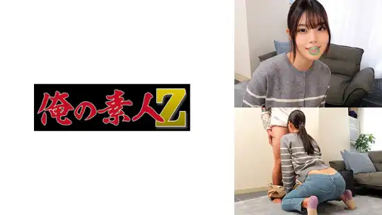 230ORECZ-543 のアイキャッチ画像