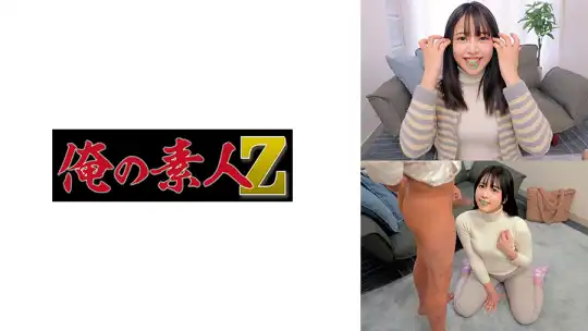 230ORECZ-545 のアイキャッチ画像