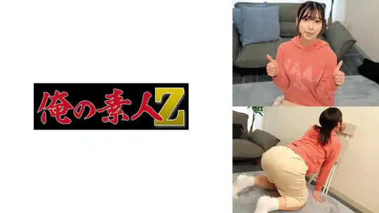 230ORECZ-546 のアイキャッチ画像