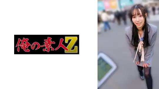230ORECZ-547 のアイキャッチ画像