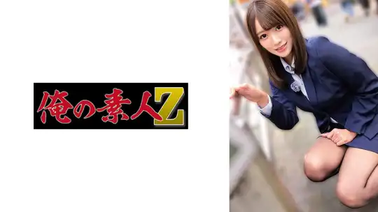 230ORECZ-549 のアイキャッチ画像
