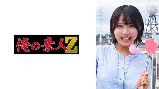 230OREMO-539 のアイキャッチ画像
