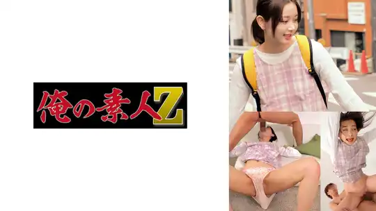 230OREMO-542 のアイキャッチ画像