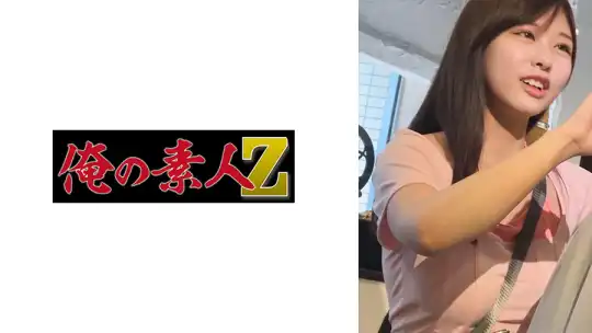 230OREMO-549 のアイキャッチ画像