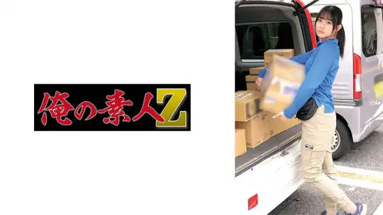 230OREMO-550 のアイキャッチ画像