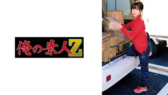230OREMO-551 のアイキャッチ画像