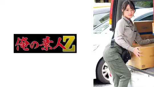 230OREMO-552 のアイキャッチ画像