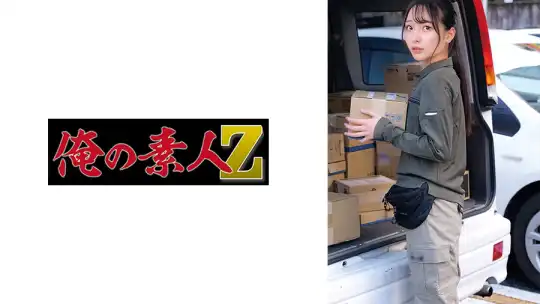 230OREMO-553 のアイキャッチ画像