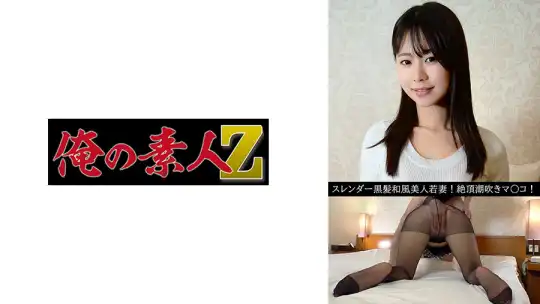 230OREV-159 のアイキャッチ画像
