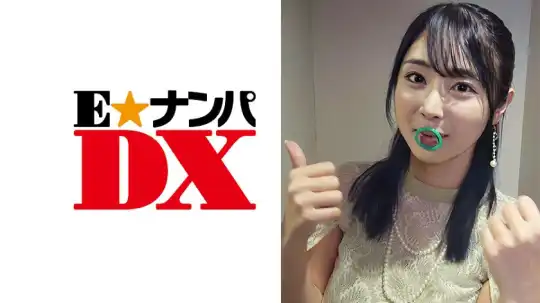 285ENDX-560 のアイキャッチ画像