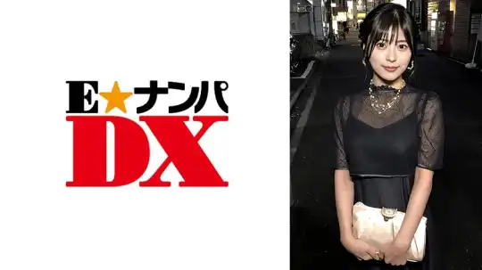 285ENDX-562 のアイキャッチ画像