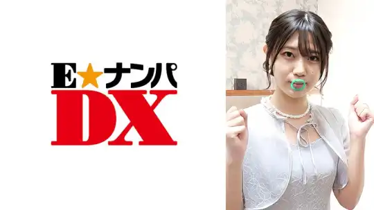 285ENDX-564 のアイキャッチ画像