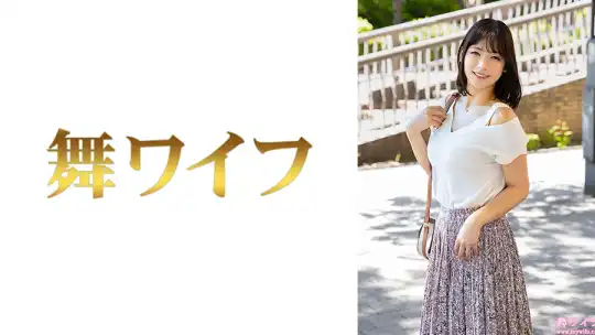292MY-1053 のアイキャッチ画像