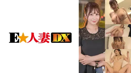 299EWDX-590 のアイキャッチ画像