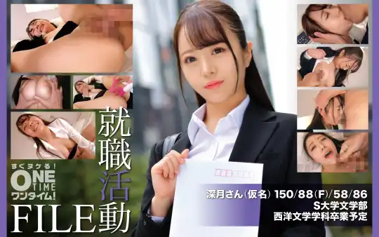 393OTIM-649 のアイキャッチ画像