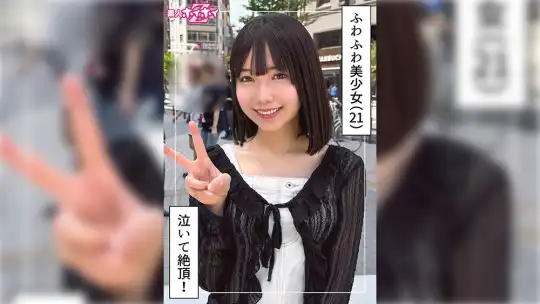 420HOI-393 のアイキャッチ画像