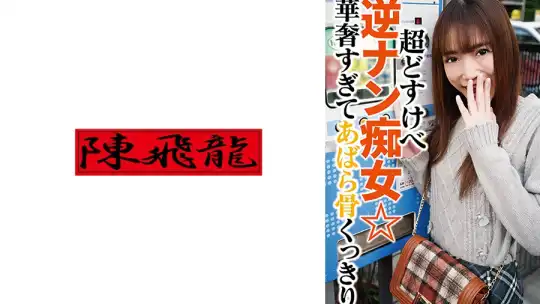 521MGFX-251 のアイキャッチ画像