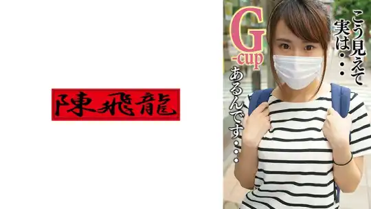 521MGFX-282 のアイキャッチ画像