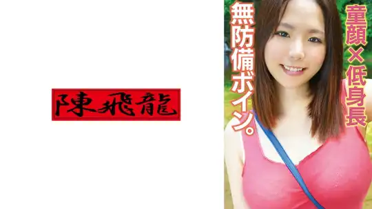 521MGFX-283 のアイキャッチ画像