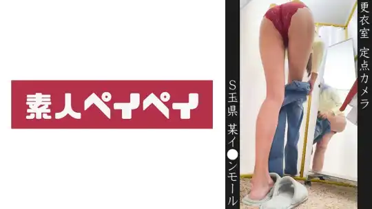 748SPAY-766 のアイキャッチ画像