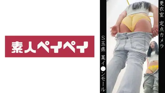 748SPAY-768 のアイキャッチ画像
