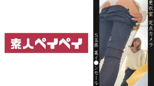 748SPAY-769 のアイキャッチ画像