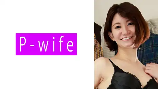811PWIFE-1130 のアイキャッチ画像