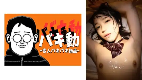 844SBKD-069 のアイキャッチ画像
