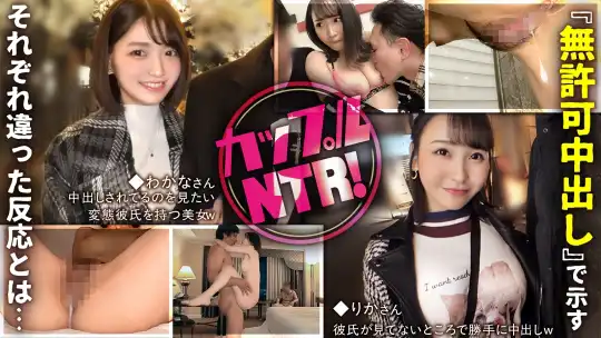 PASN-021 のアイキャッチ画像