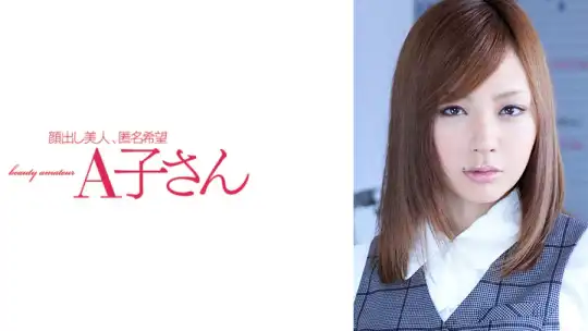 210AKO-608 のアイキャッチ画像