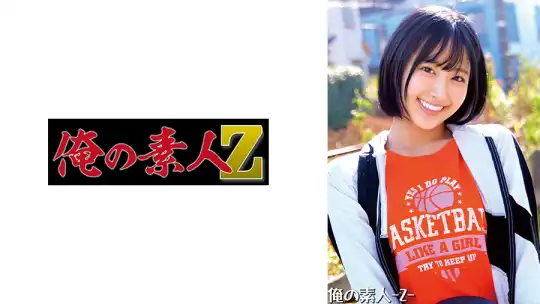 230ORECZ-551 のアイキャッチ画像