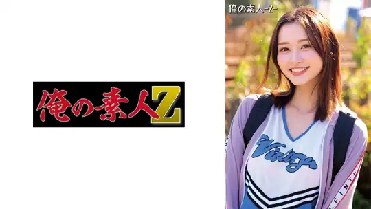 230ORECZ-553 のアイキャッチ画像