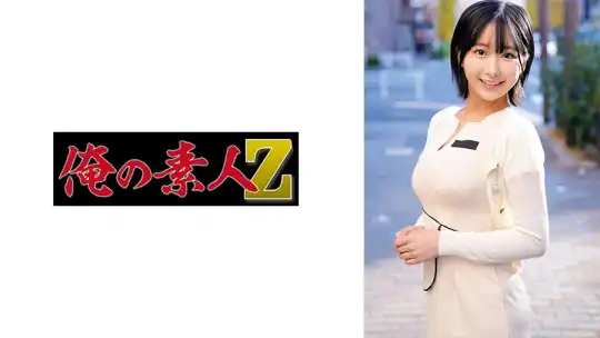 230ORECZ-563 のアイキャッチ画像