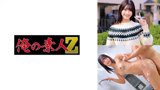 230ORECZ-576 のアイキャッチ画像
